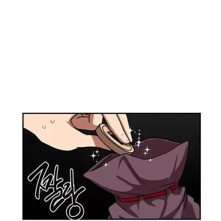 Có Lẽ Là Vô Địch