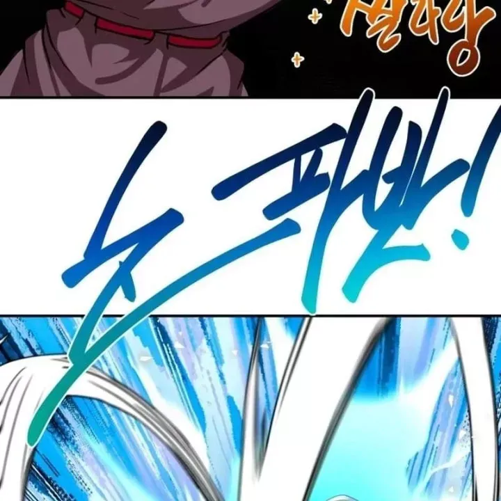 Có Lẽ Là Vô Địch