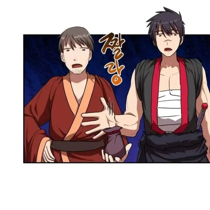 Có Lẽ Là Vô Địch