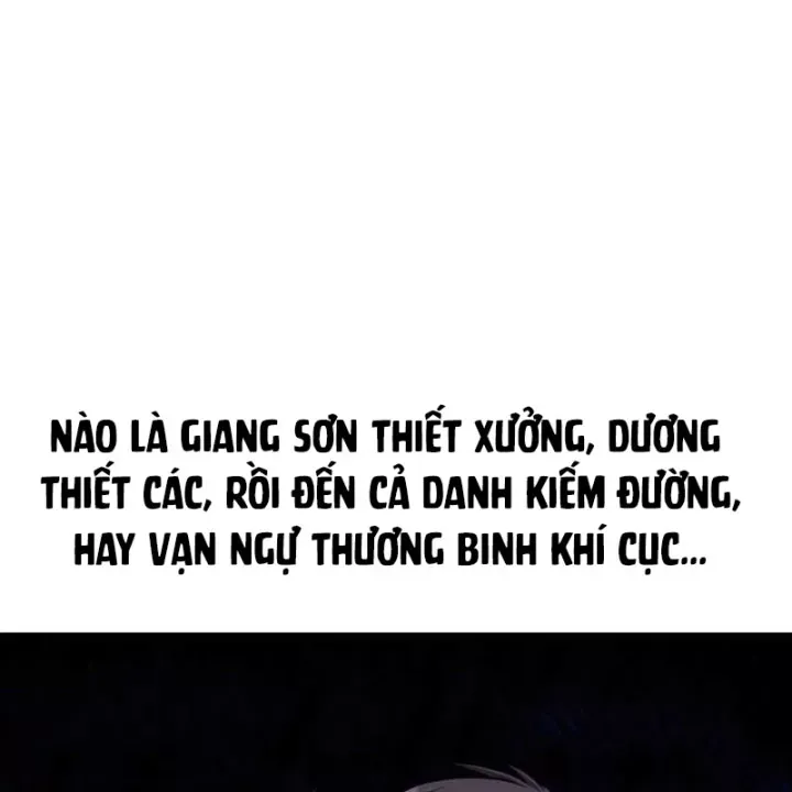 Có Lẽ Là Vô Địch