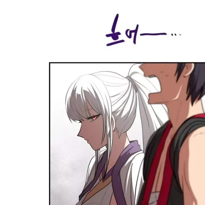 Có Lẽ Là Vô Địch