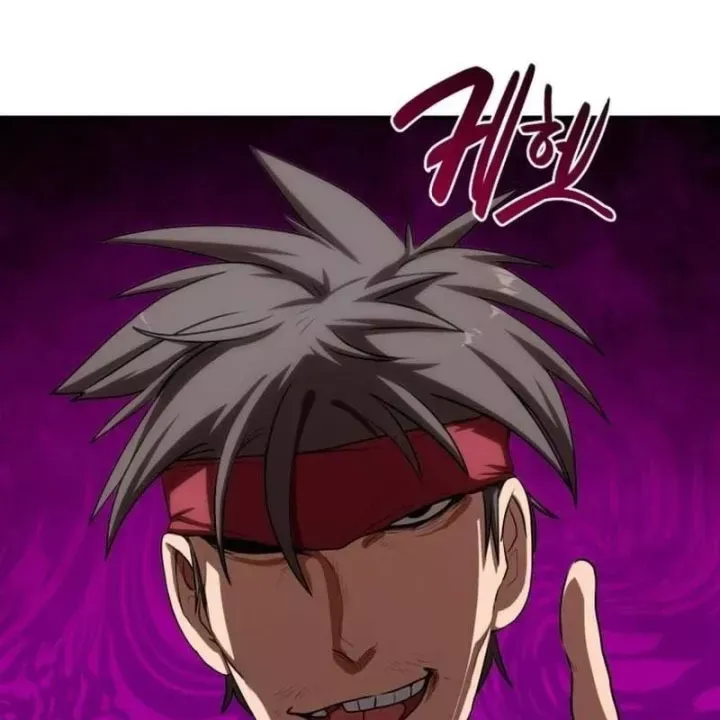 Có Lẽ Là Vô Địch