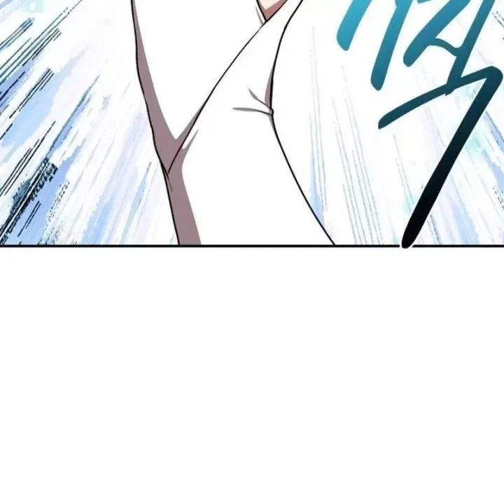 Có Lẽ Là Vô Địch