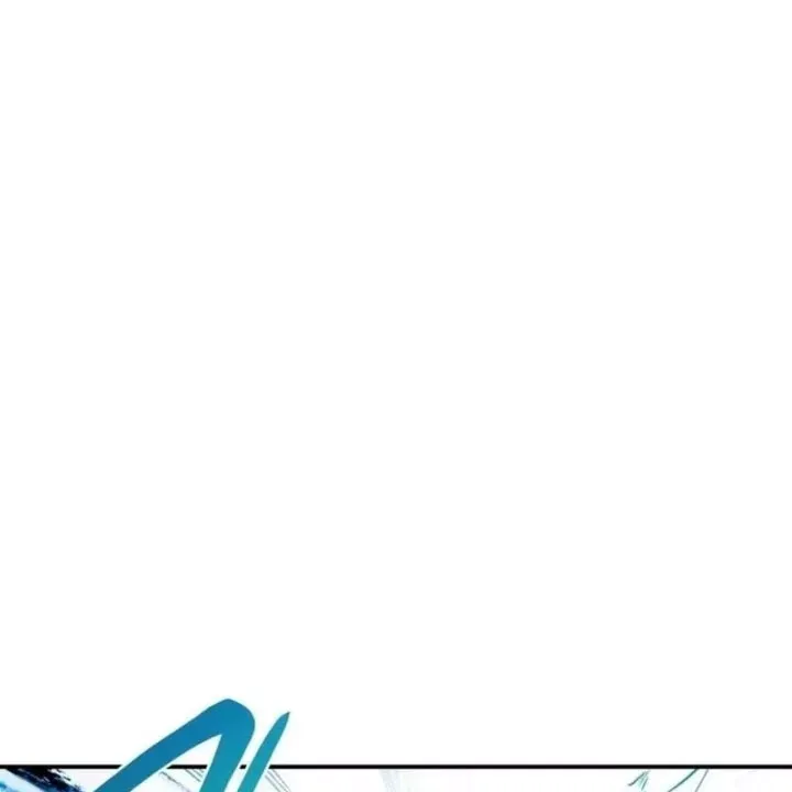 Có Lẽ Là Vô Địch