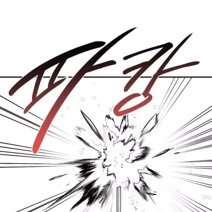 Có Lẽ Là Vô Địch