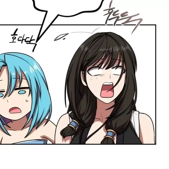 Có Lẽ Là Vô Địch