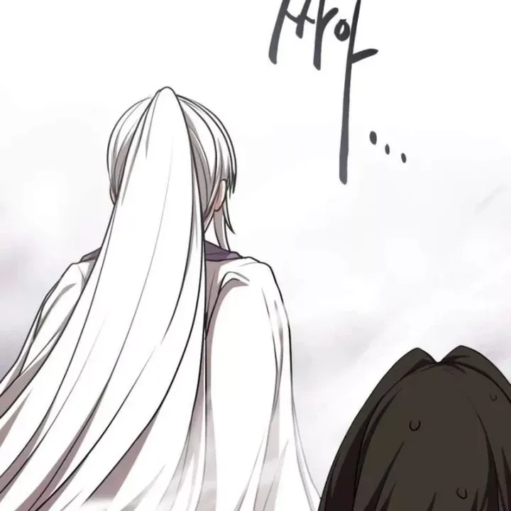 Có Lẽ Là Vô Địch