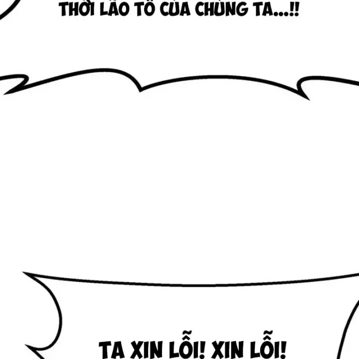 Có Lẽ Là Vô Địch