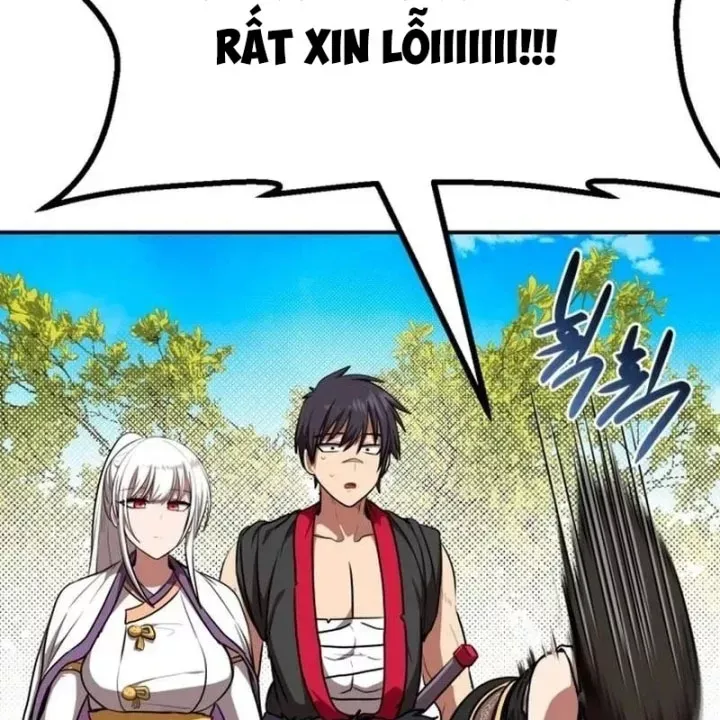 Có Lẽ Là Vô Địch