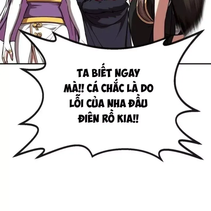 Có Lẽ Là Vô Địch