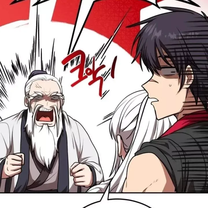 Có Lẽ Là Vô Địch