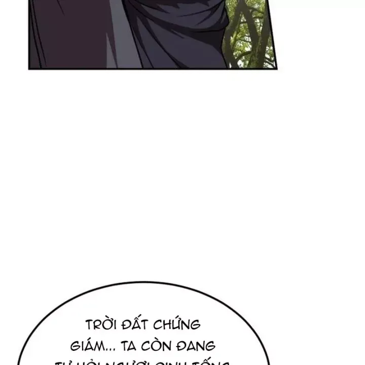 Có Lẽ Là Vô Địch