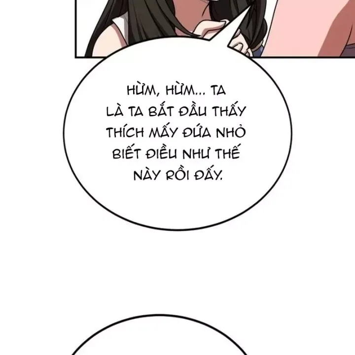 Có Lẽ Là Vô Địch