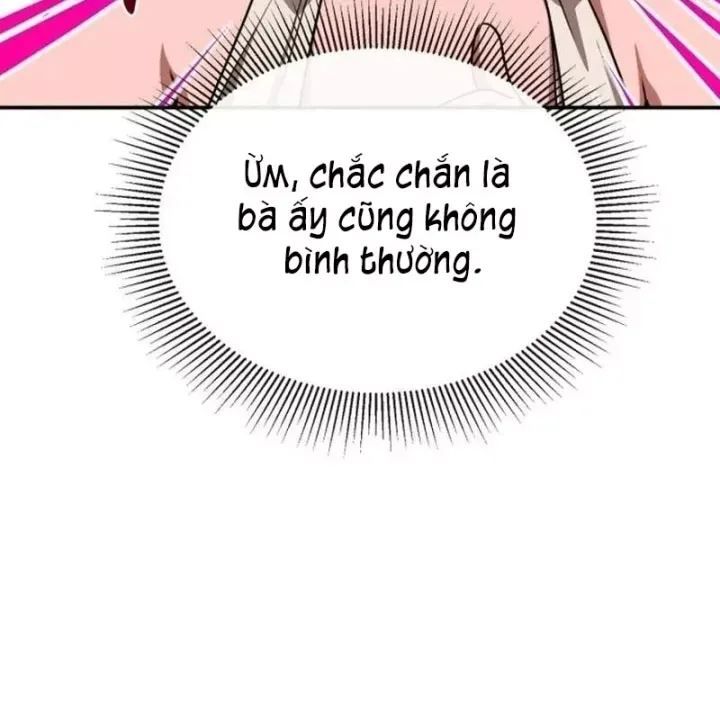 Có Lẽ Là Vô Địch