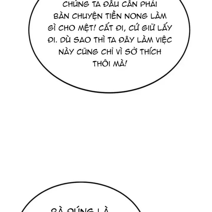 Có Lẽ Là Vô Địch