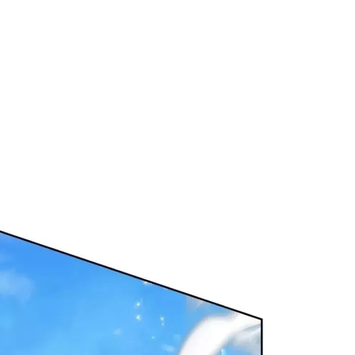 Có Lẽ Là Vô Địch