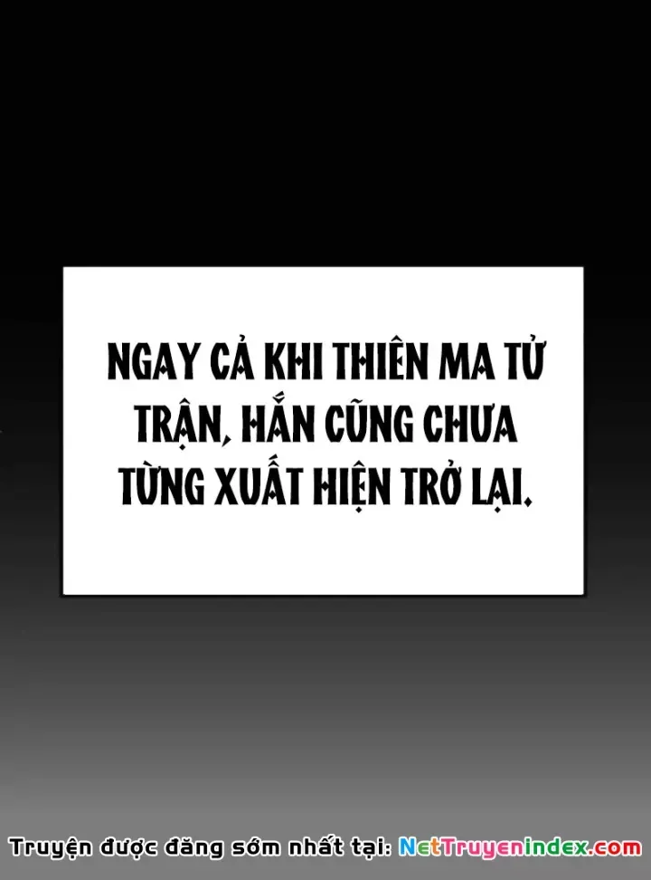 Có Lẽ Là Vô Địch