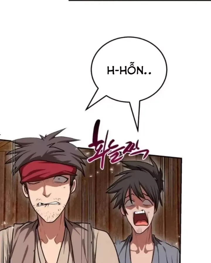 Có Lẽ Là Vô Địch