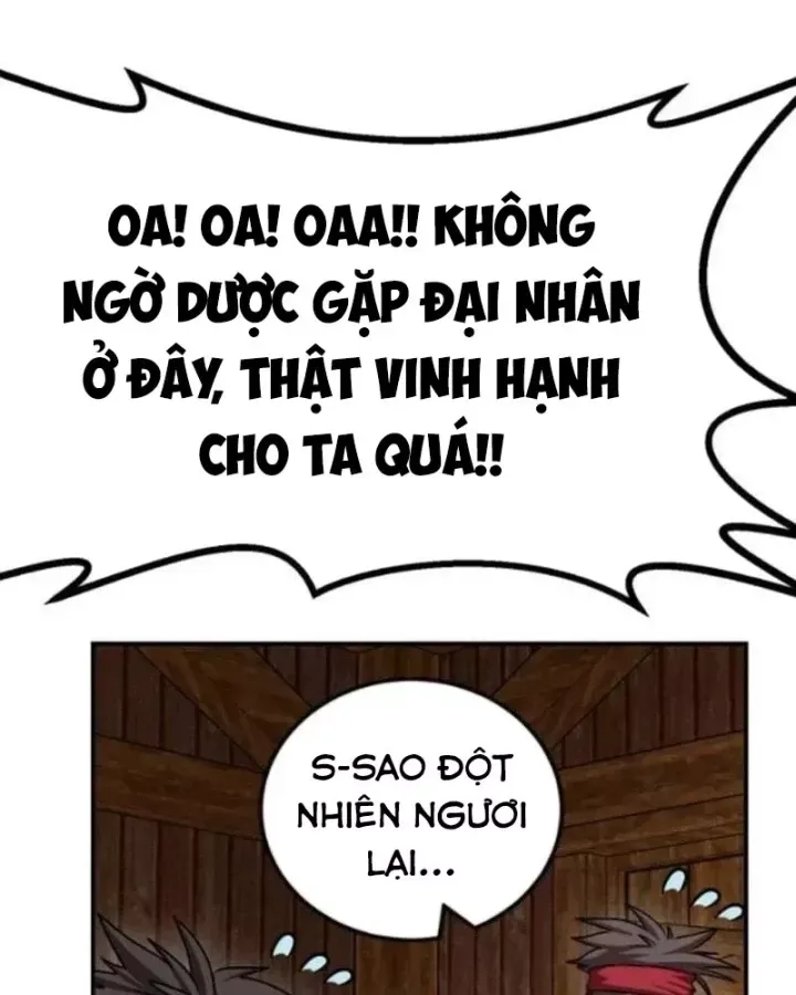 Có Lẽ Là Vô Địch