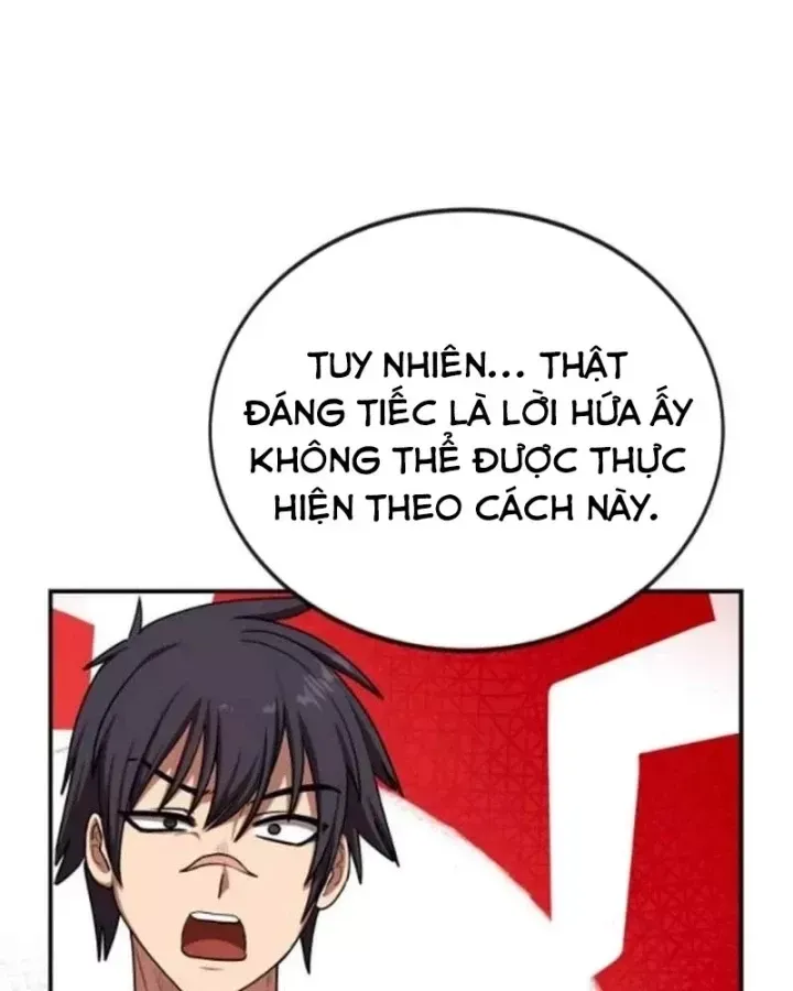 Có Lẽ Là Vô Địch