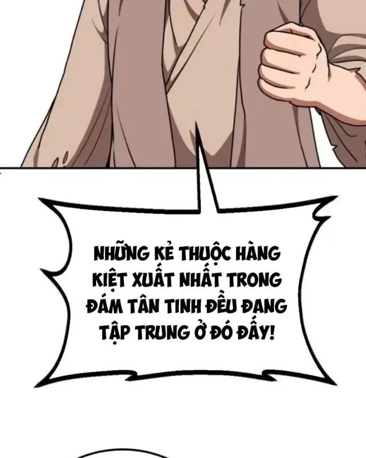 Có Lẽ Là Vô Địch