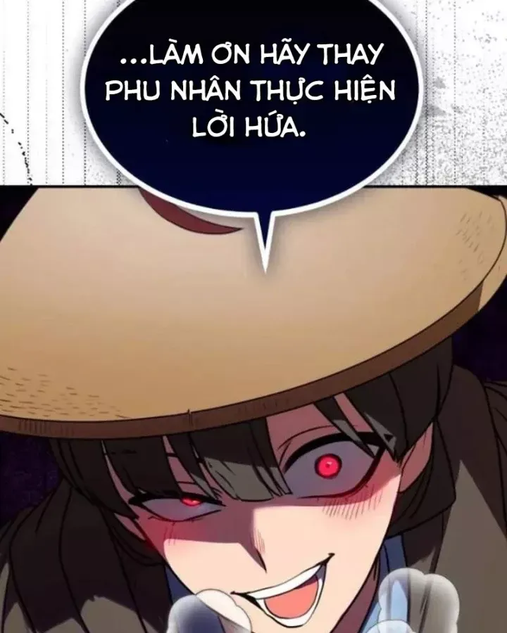 Có Lẽ Là Vô Địch