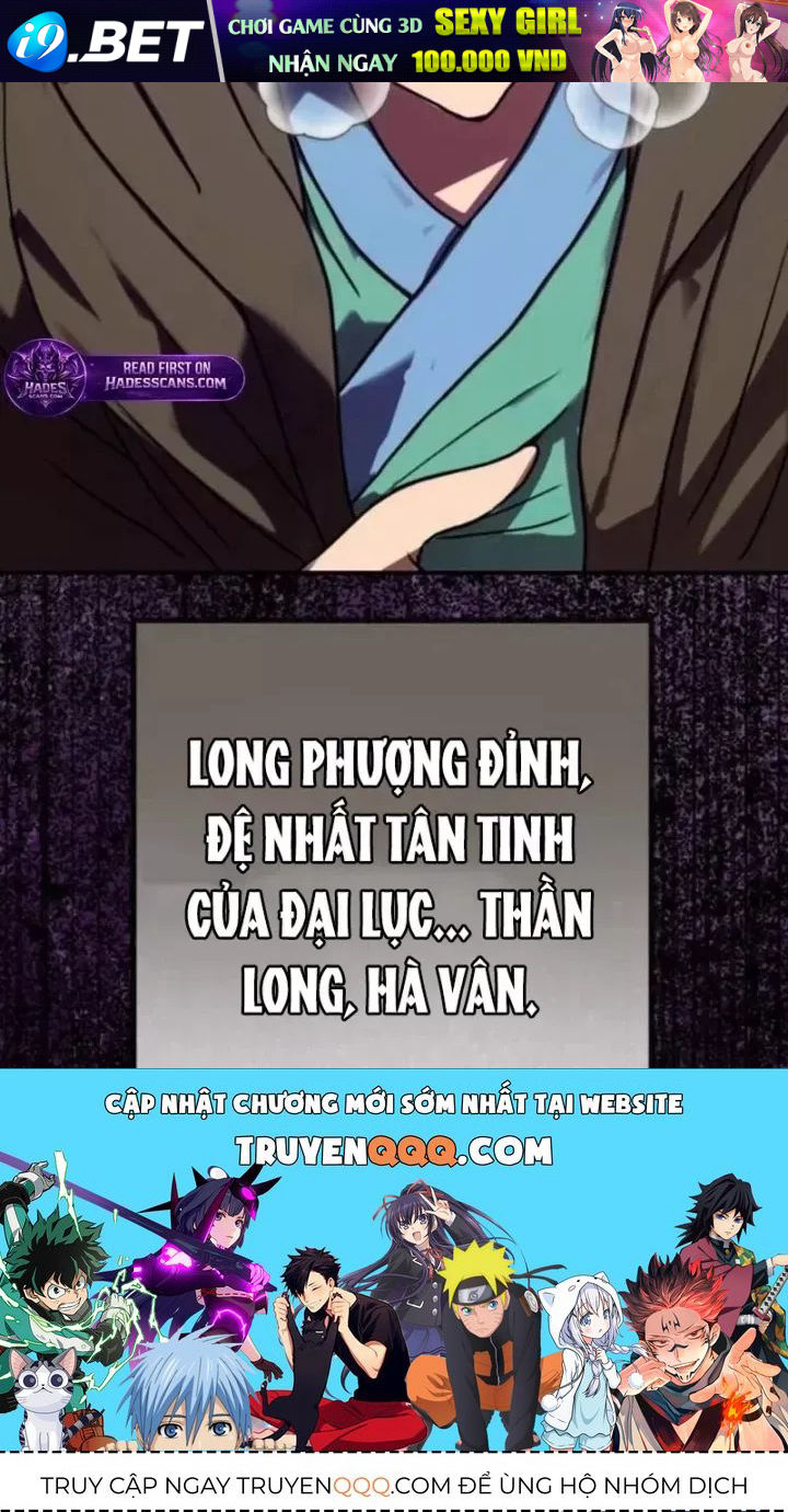 Có Lẽ Là Vô Địch