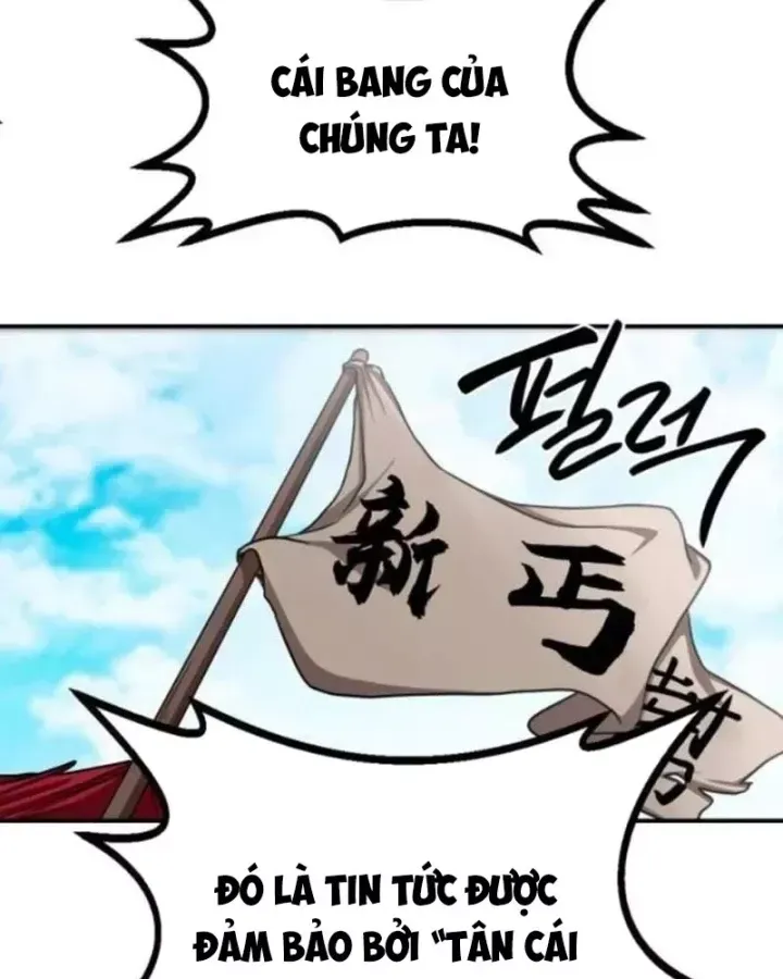 Có Lẽ Là Vô Địch