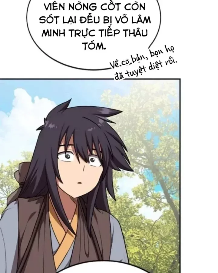 Có Lẽ Là Vô Địch