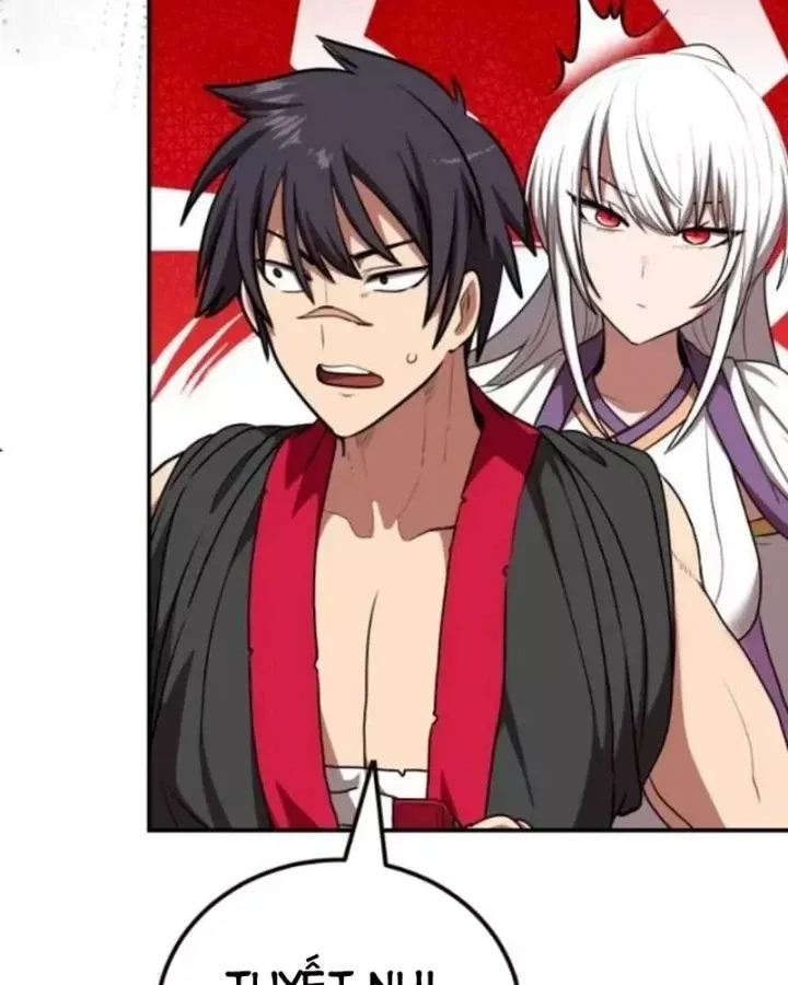 Có Lẽ Là Vô Địch