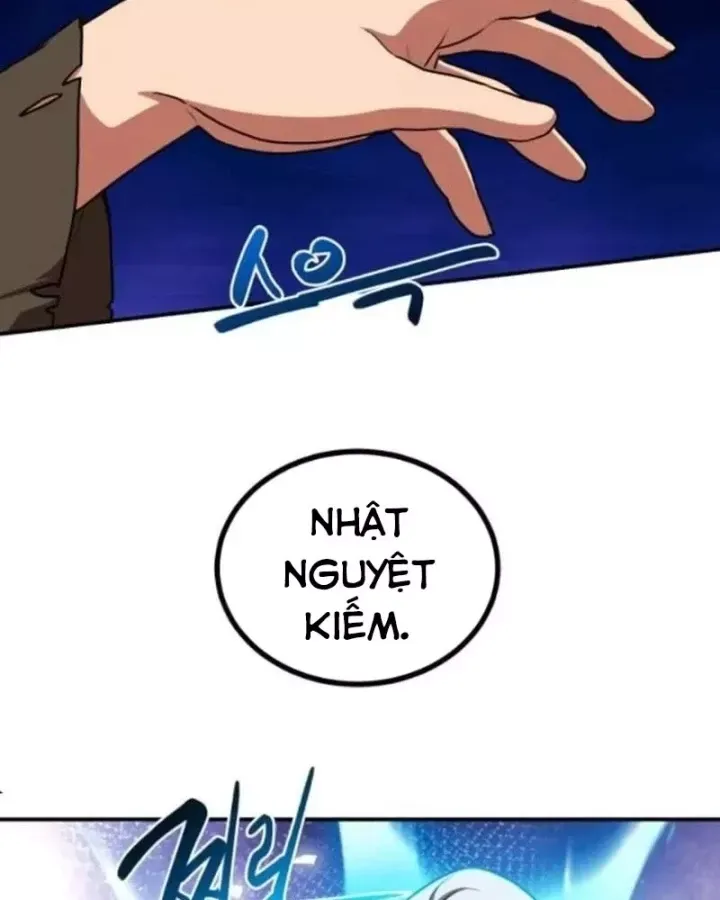 Có Lẽ Là Vô Địch