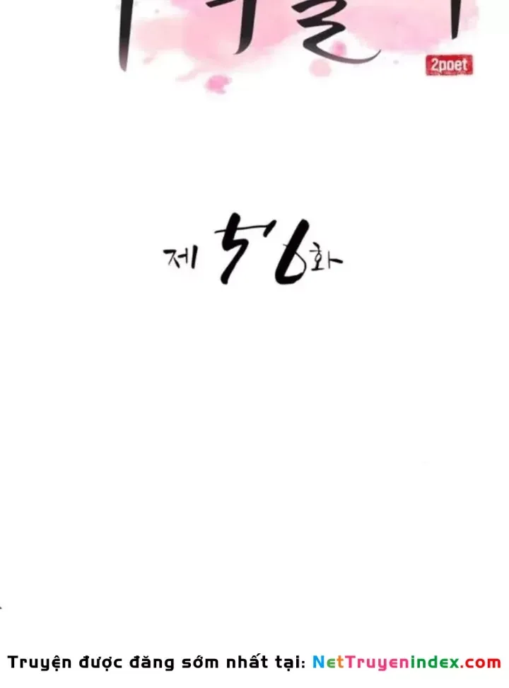 Có Lẽ Là Vô Địch