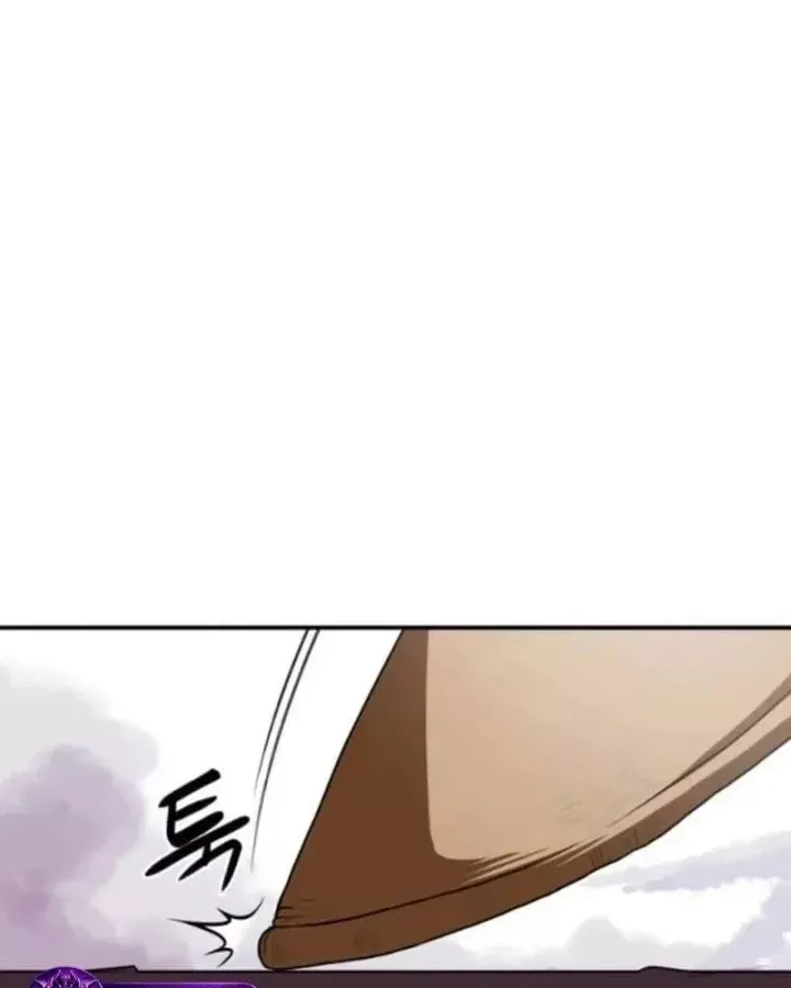 Có Lẽ Là Vô Địch