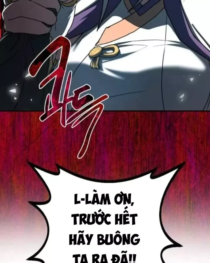 Có Lẽ Là Vô Địch