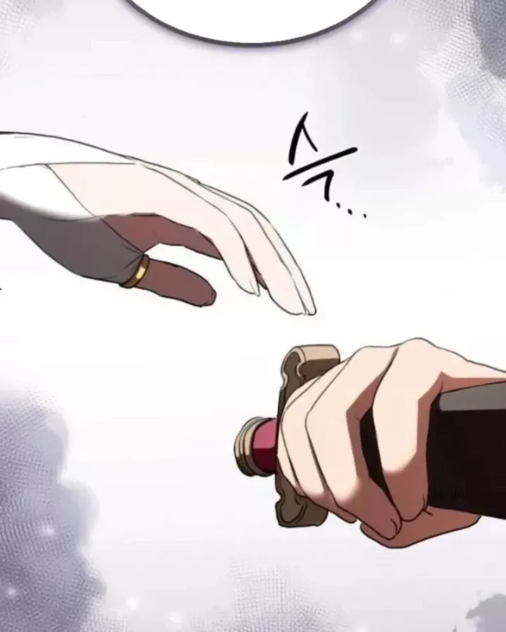 Có Lẽ Là Vô Địch