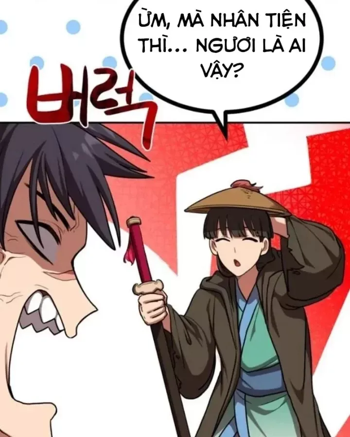 Có Lẽ Là Vô Địch