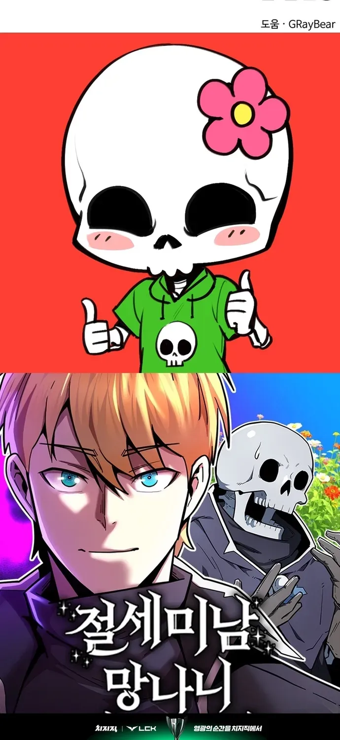 Chapter 75 trang 102