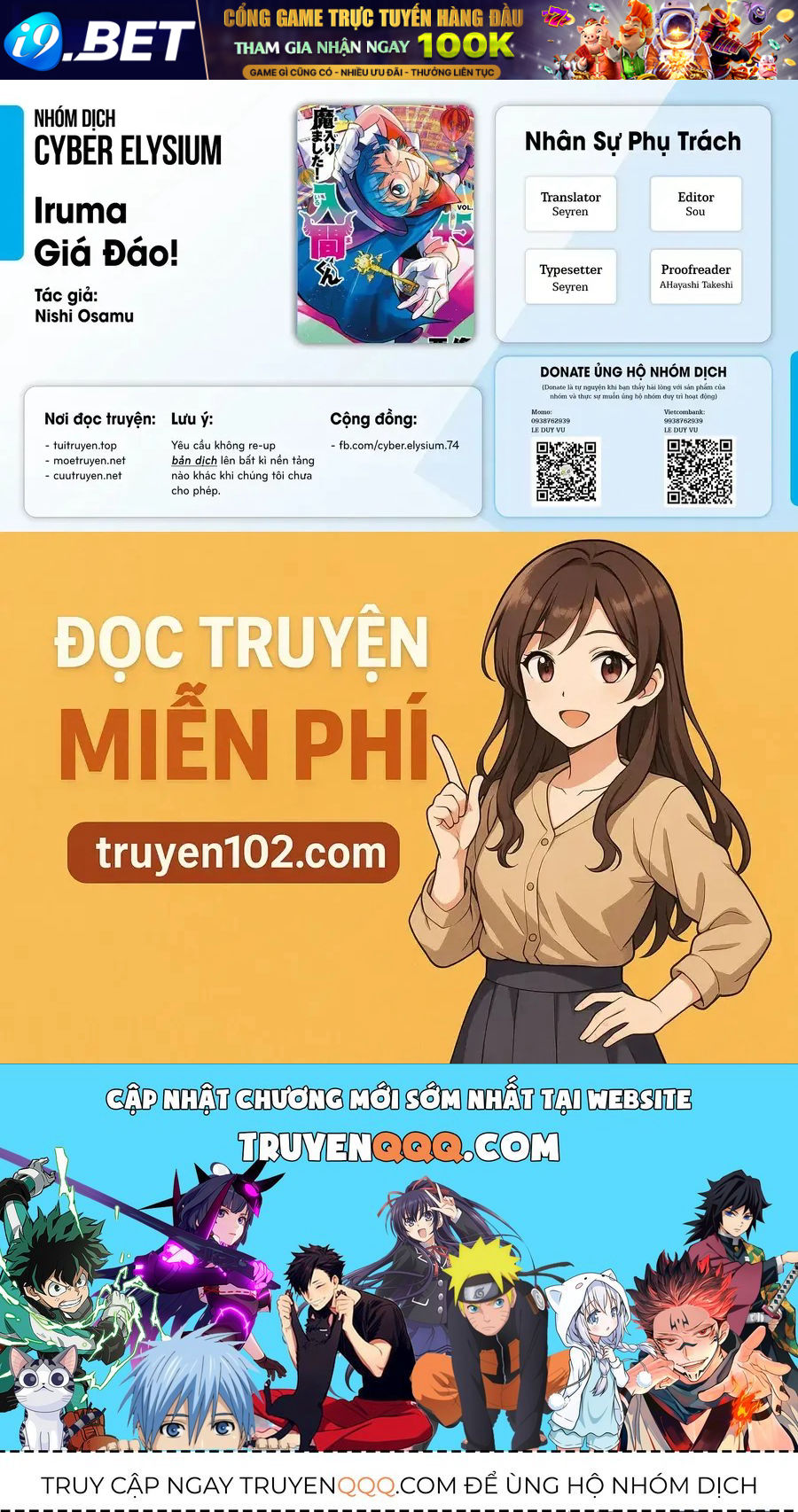 Mairimashita! Iruma-kun