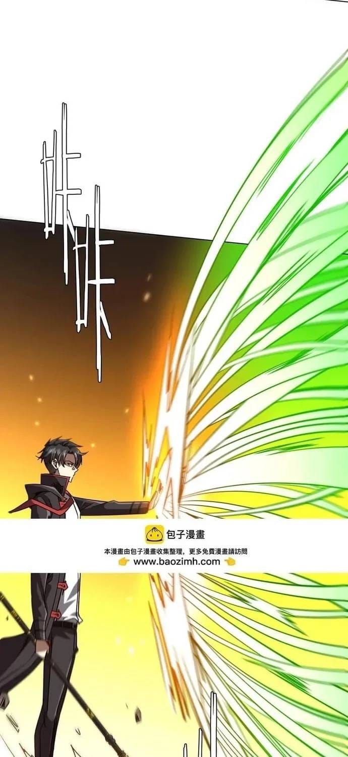 Bắt Đầu Với Trăm Vạn Minh Tệ