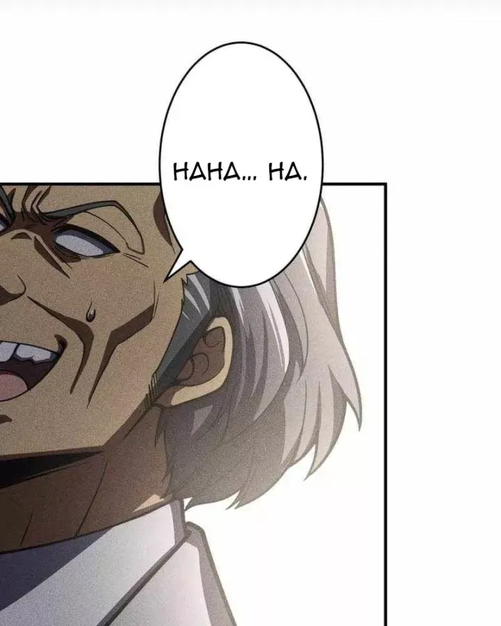 Anh Hùng Tái Xuất Học Viện