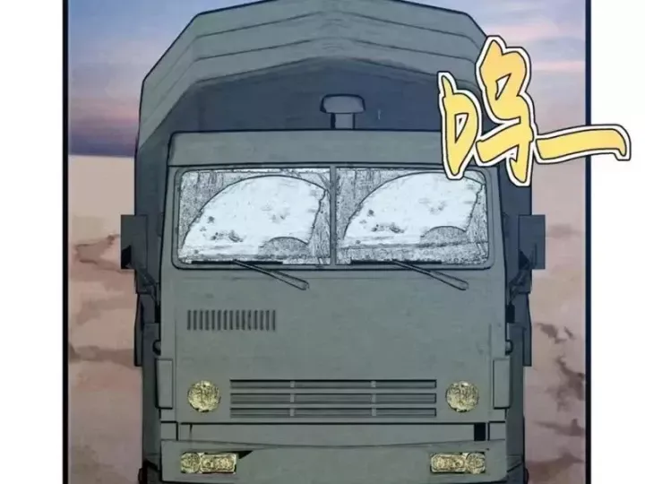 Chapter 45 trang 118