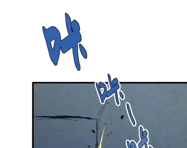 Chapter 46 trang 109