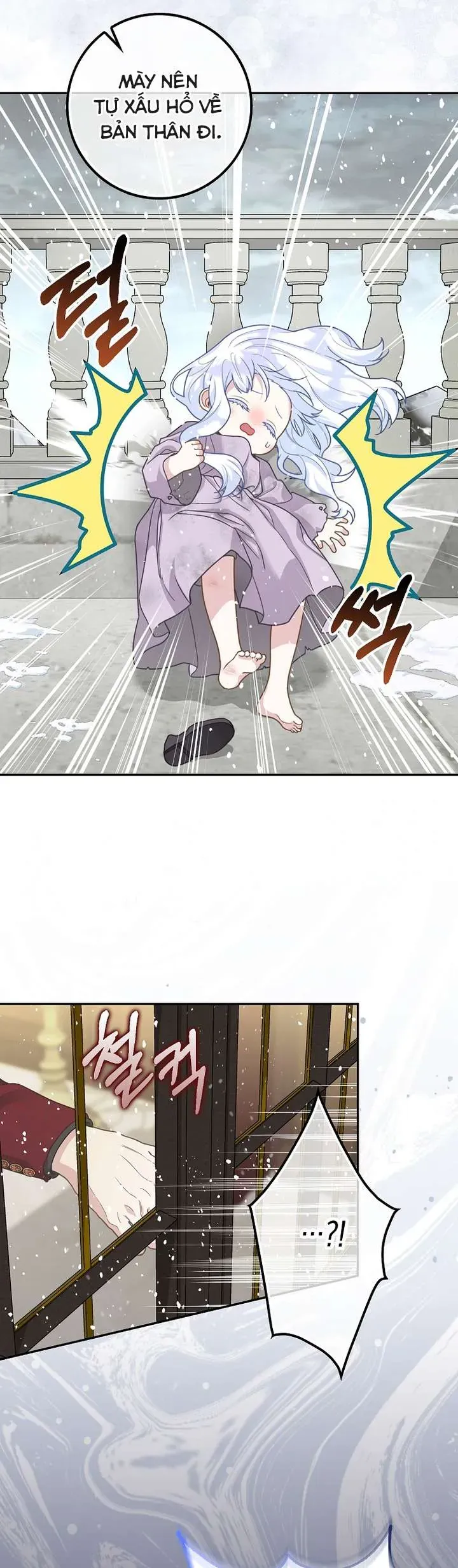 Tiểu Thư Báo Tuyết Của Gia Tộc Báo Đen - Chương 1 - Trang 17