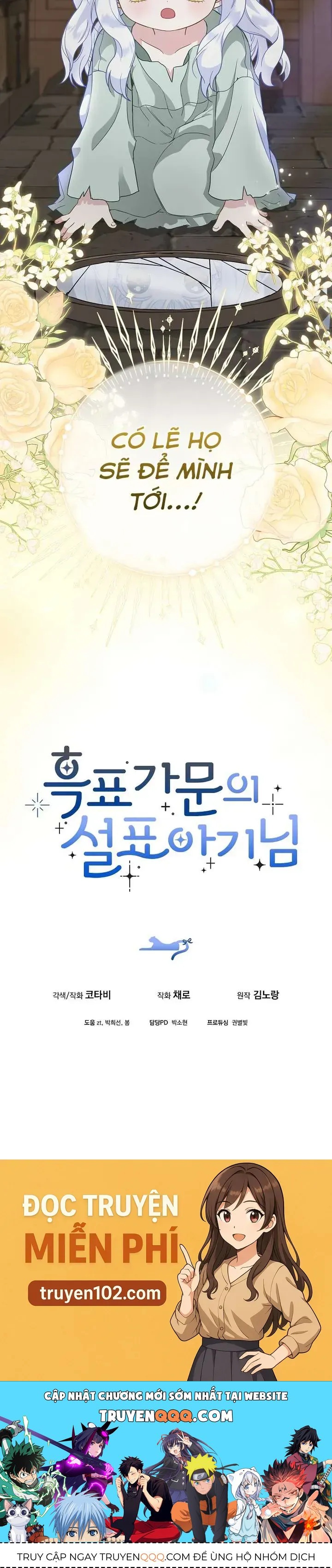 Tiểu Thư Báo Tuyết Của Gia Tộc Báo Đen - Chương 1 - Trang 45