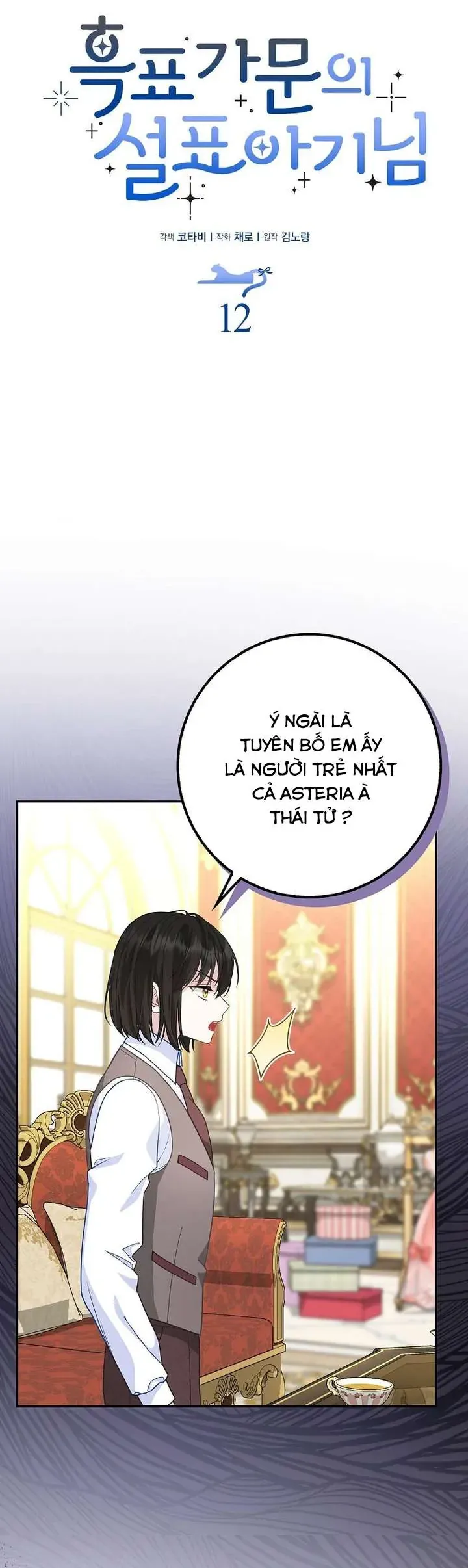 Tiểu Thư Báo Tuyết Của Gia Tộc Báo Đen - Chương 12 - Trang 21