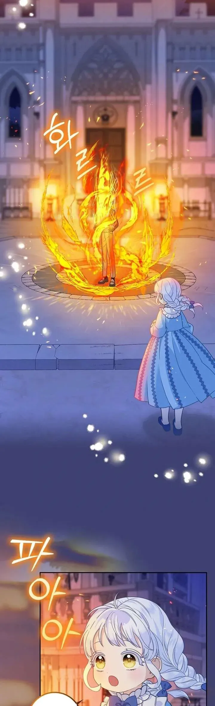 Tiểu Thư Báo Tuyết Của Gia Tộc Báo Đen - Chương 13 - Trang 36