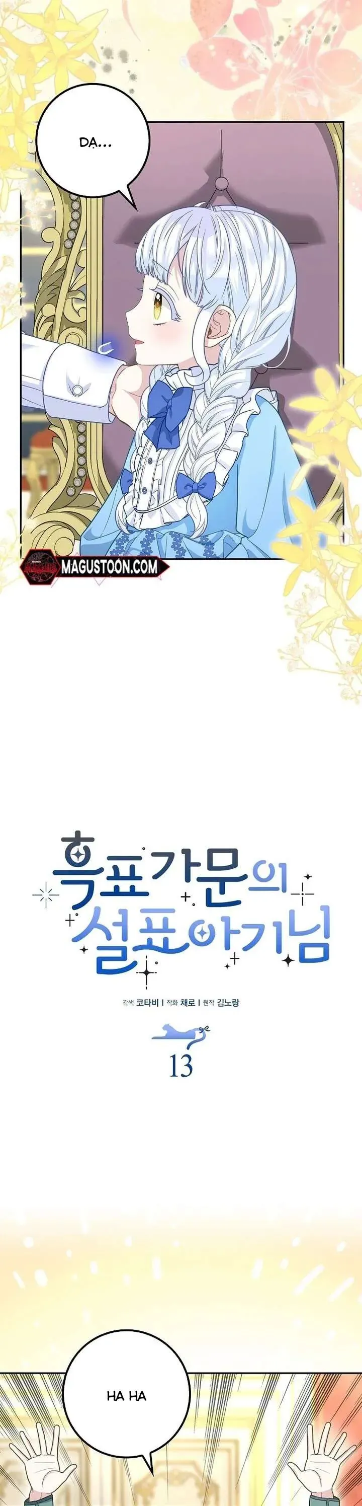 Tiểu Thư Báo Tuyết Của Gia Tộc Báo Đen - Chương 13 - Trang 10