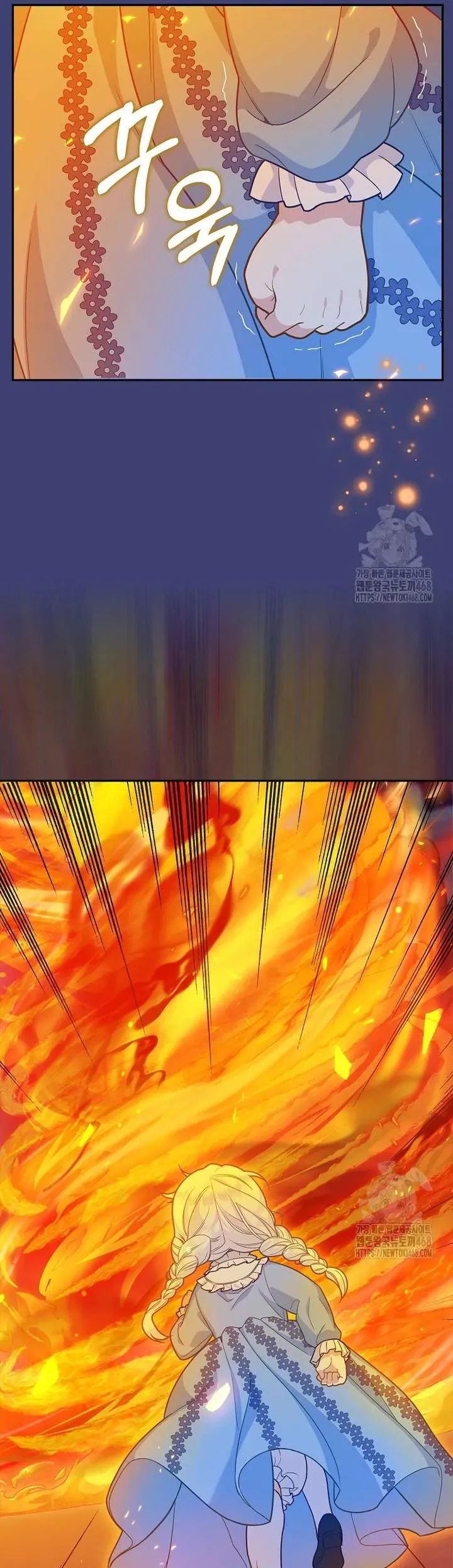 Tiểu Thư Báo Tuyết Của Gia Tộc Báo Đen - Chương 14 - Trang 12