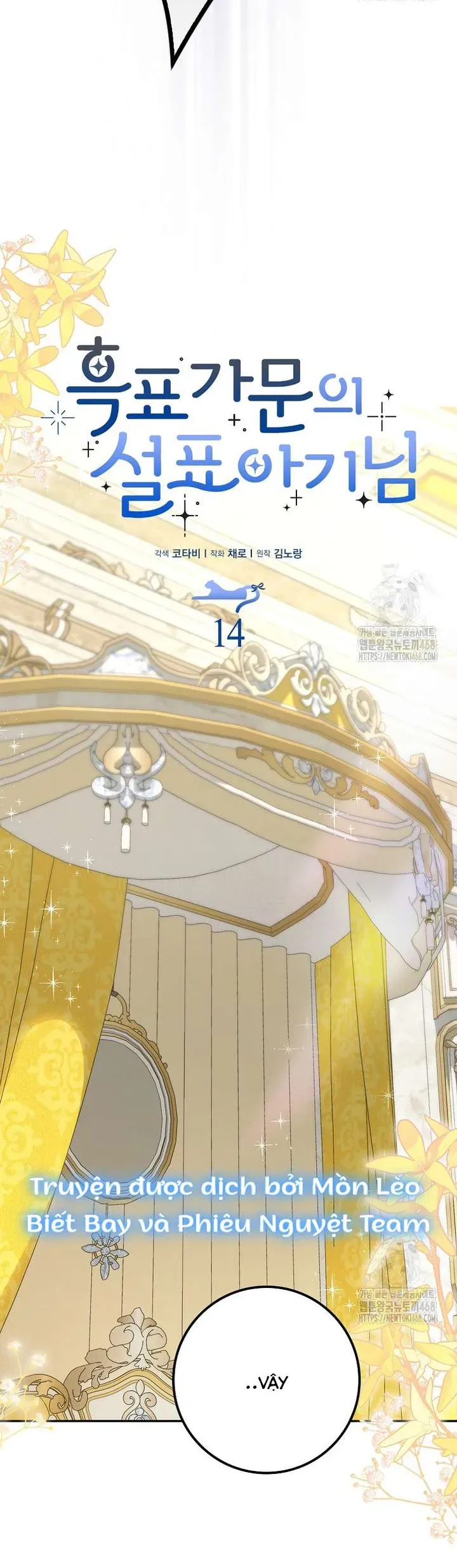 Tiểu Thư Báo Tuyết Của Gia Tộc Báo Đen - Chương 14 - Trang 26