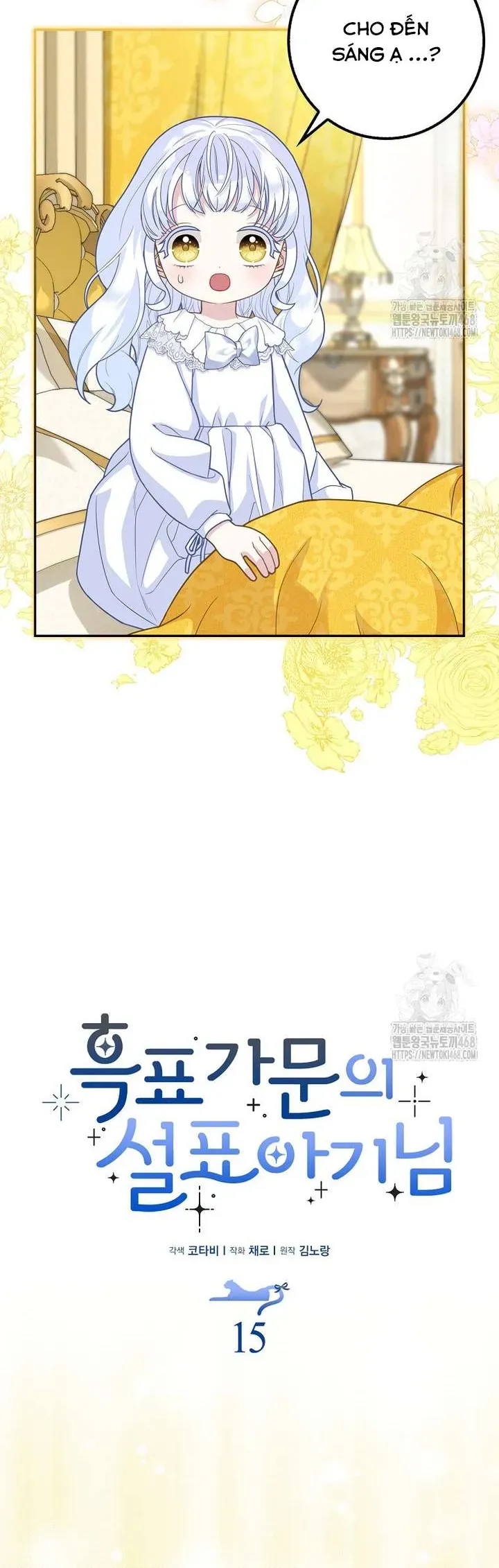 Tiểu Thư Báo Tuyết Của Gia Tộc Báo Đen - Chương 15 - Trang 4